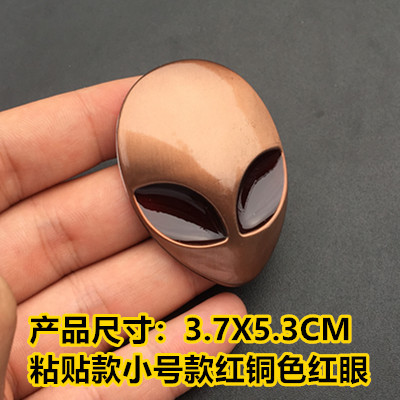 Metal Alien Face Car Sticker Netby