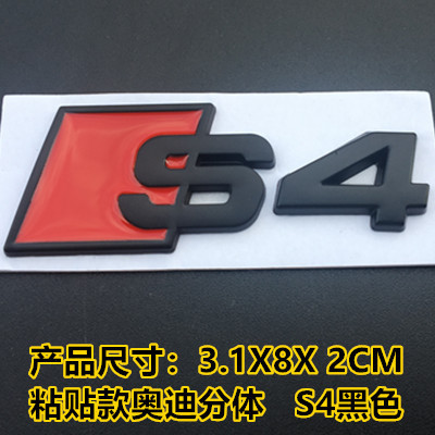Metal Car Emblem for Audi S3 S4 S5 S6 S8 Silver Black Color Netby