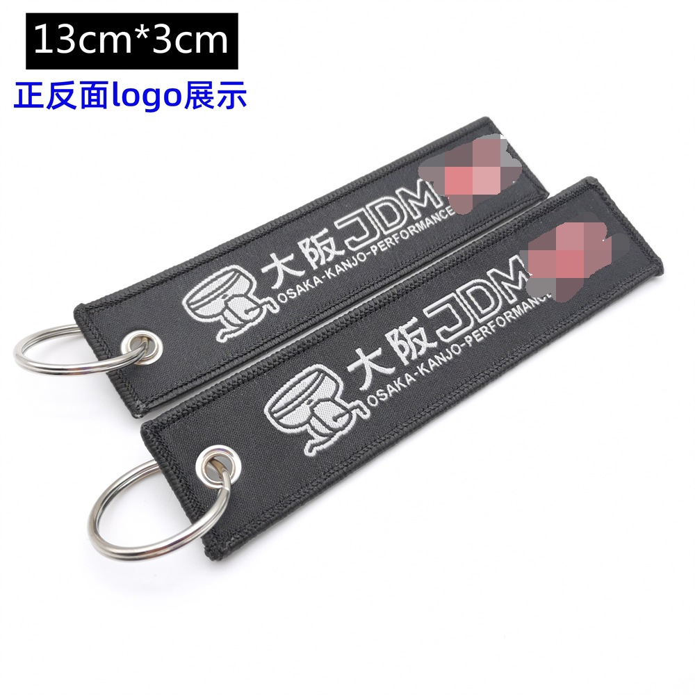 Metal Motorbike Car Logo Cloth Kering Keychain Keyfob for JDM GTI NISMO RALLIART TYPE R HKS TRD NOS Netby