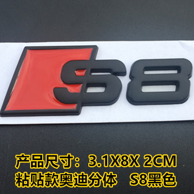Metal Car Emblem for Audi S3 S4 S5 S6 S8 Silver Black Color Netby