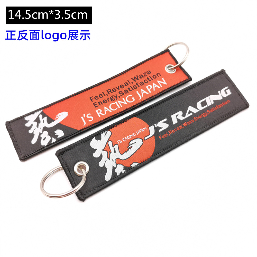 Metal Motorbike Car Logo Cloth Kering Keychain Keyfob for JDM GTI NISMO RALLIART TYPE R HKS TRD NOS Netby