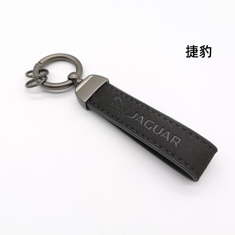 Alcantara Leather Car Logo Emblem Keychain Keyring Keyfob Netby