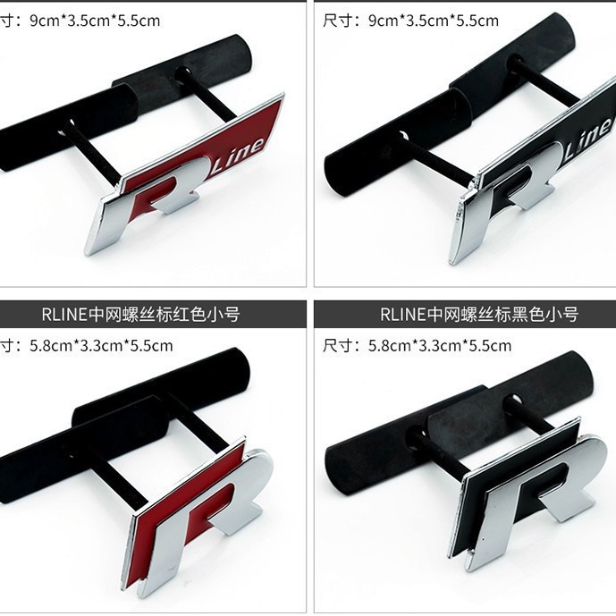 Metal R RLINE Car Grille Emblem Badge for Volkswagen VW Netby