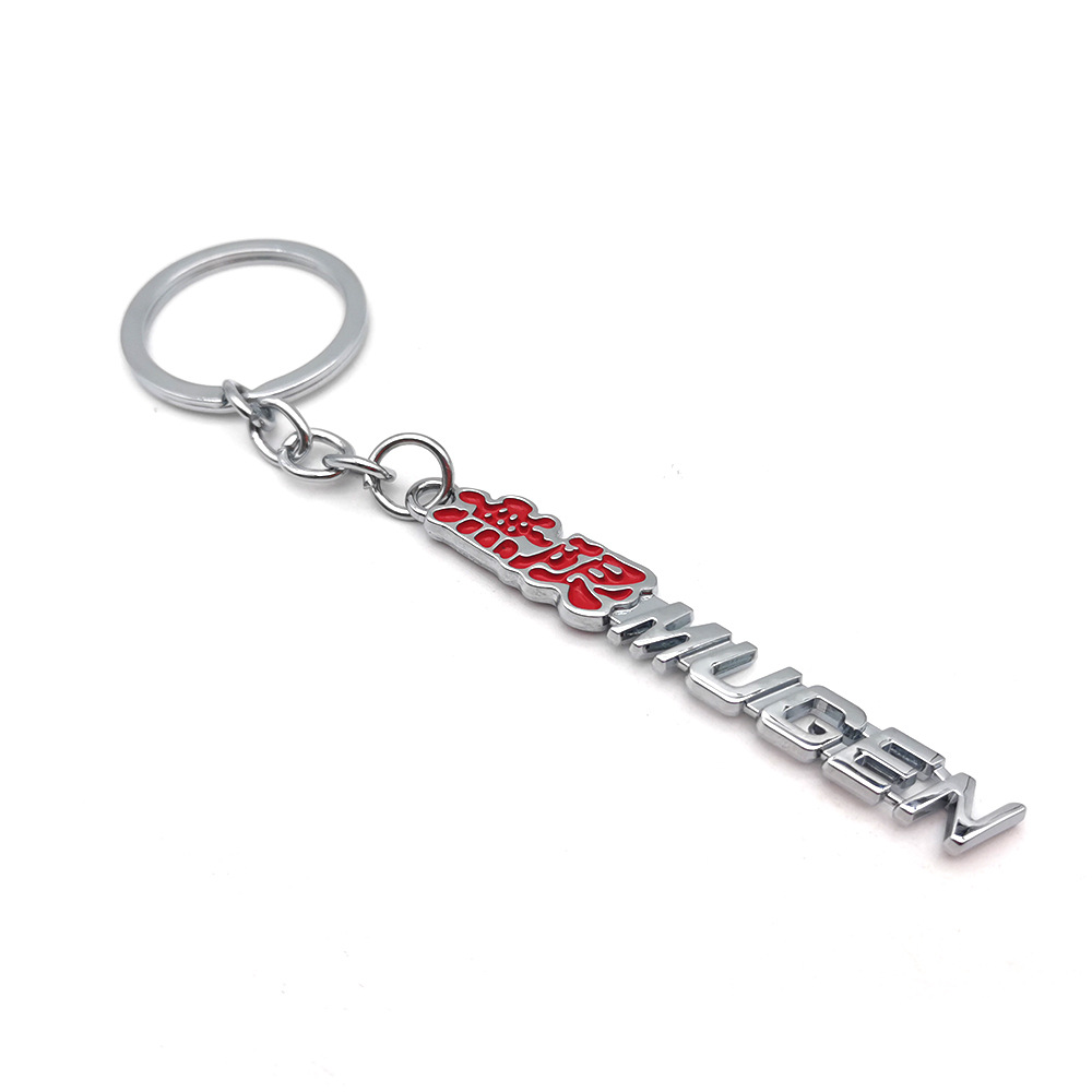 Metal MUGEN Car Keychain Keyring Keyfob Netby