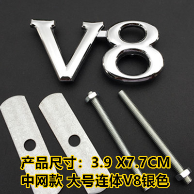 Metal V6 V8 Car Emblem Badge Grille Netby