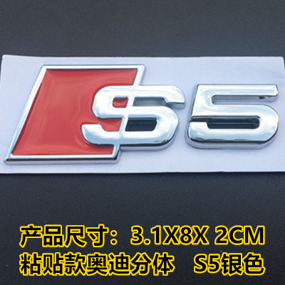 Metal Car Emblem for Audi S3 S4 S5 S6 S8 Silver Black Color Netby
