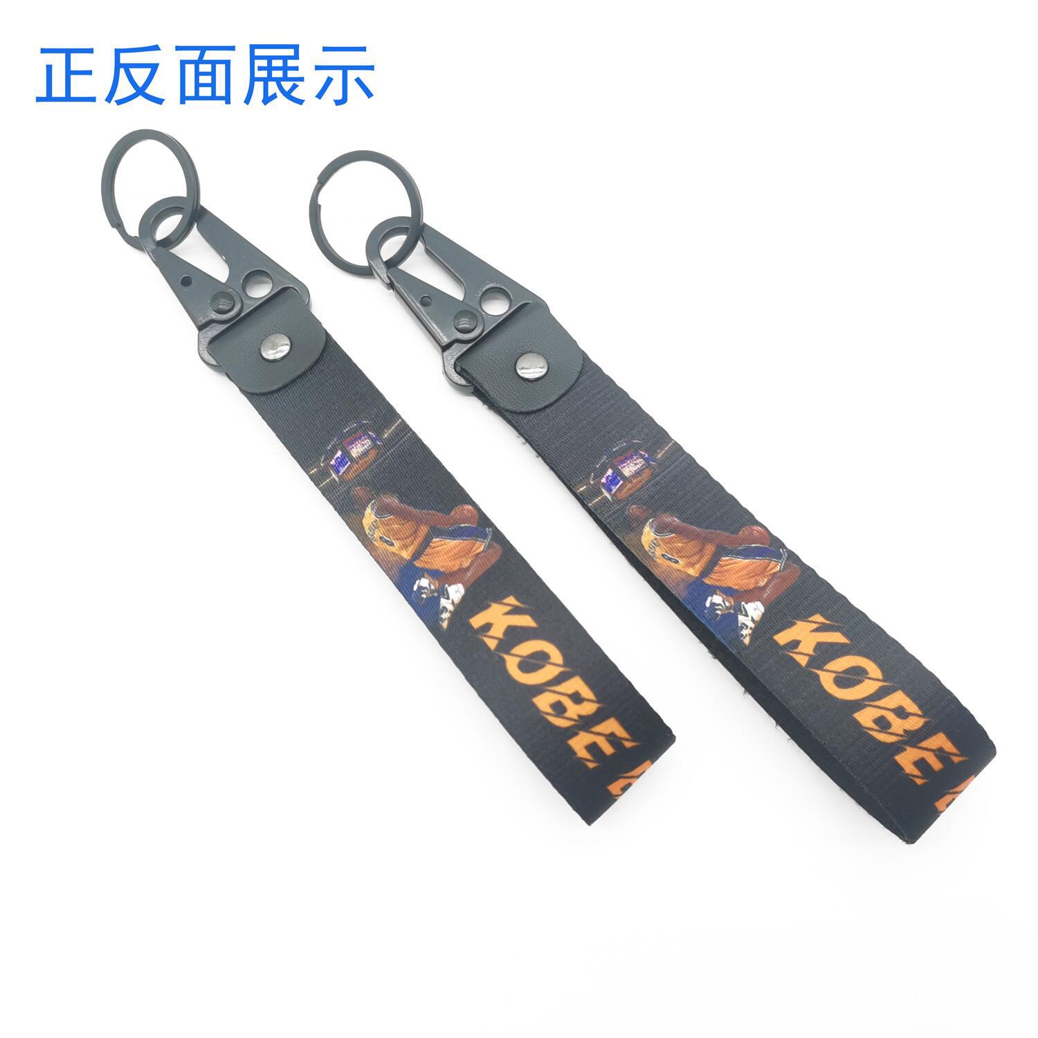 Sport Game NBA Basketball James Kirby Mamba Jordan Keychain Keyring Keyfob Wrist Strap Netby