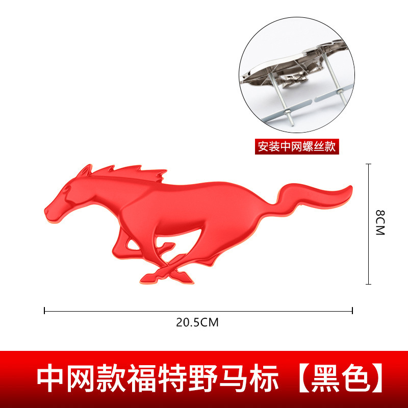 Ford Mustang Car Grille Emblem Badge Netby