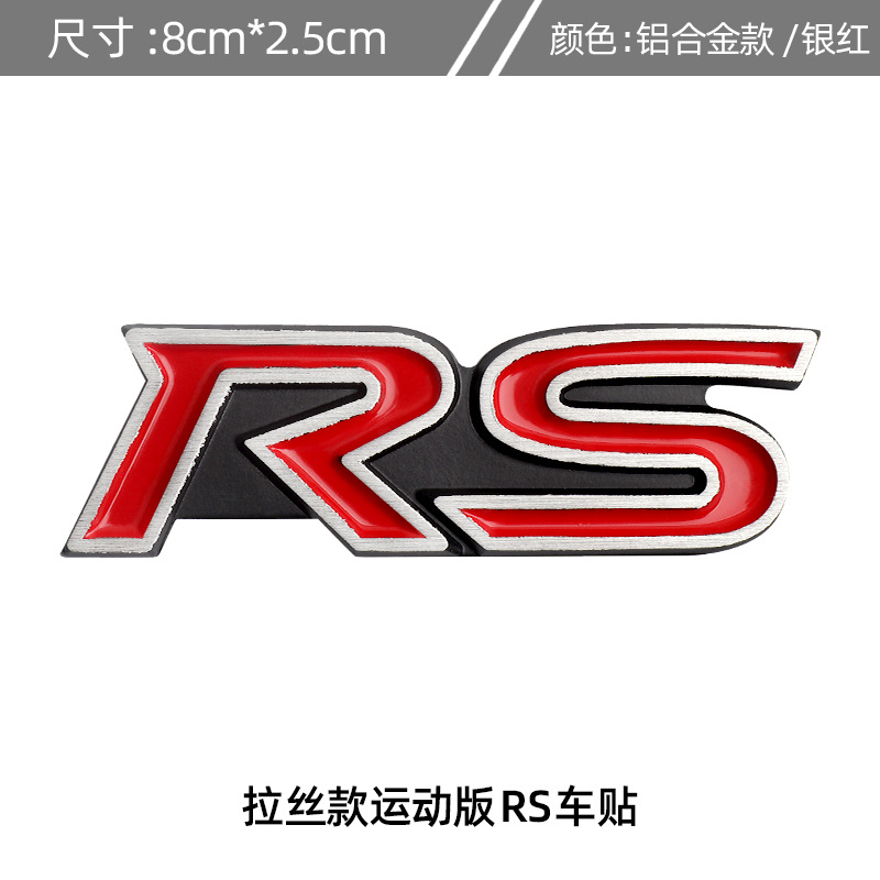 Metal RS Car Emblem Badge for Honda Netby