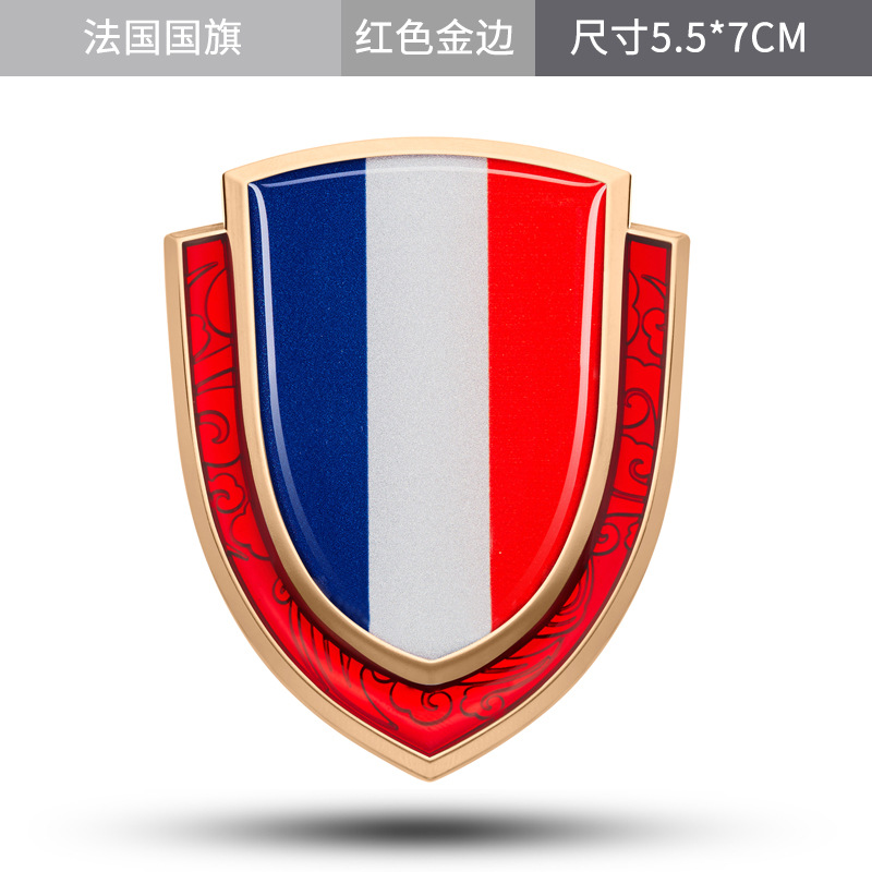 Metal Shield Style National Flag Car Sticker for China USA UK France Germany Italy Netby