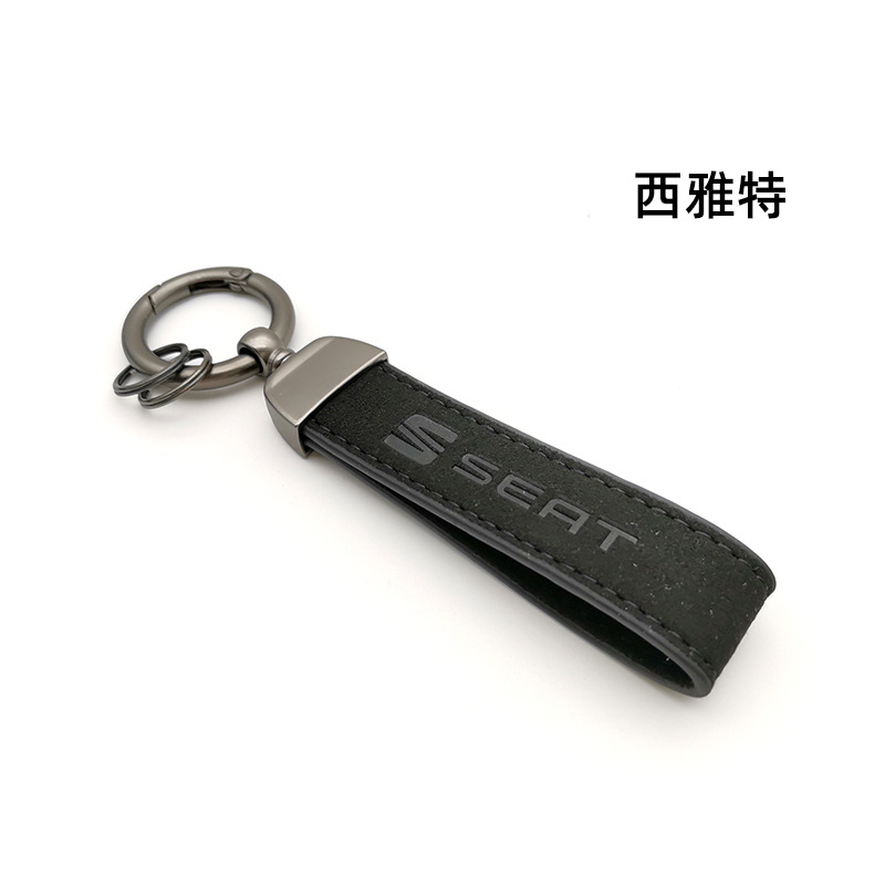 Alcantara Leather Car Logo Emblem Keychain Keyring Keyfob Netby