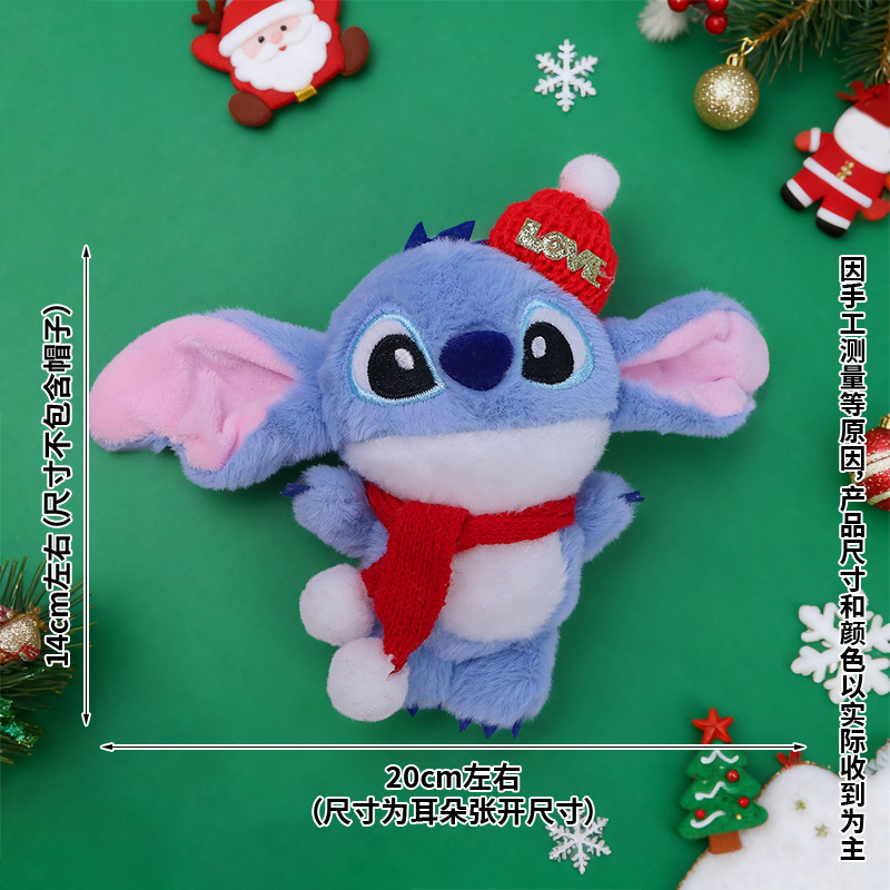 Animation Plush Stitch Festival Christmas Keychain Keyring Netby