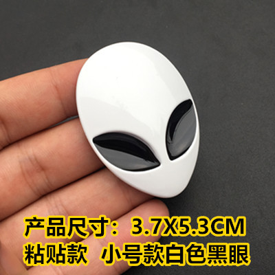 Metal Alien Face Car Sticker Netby