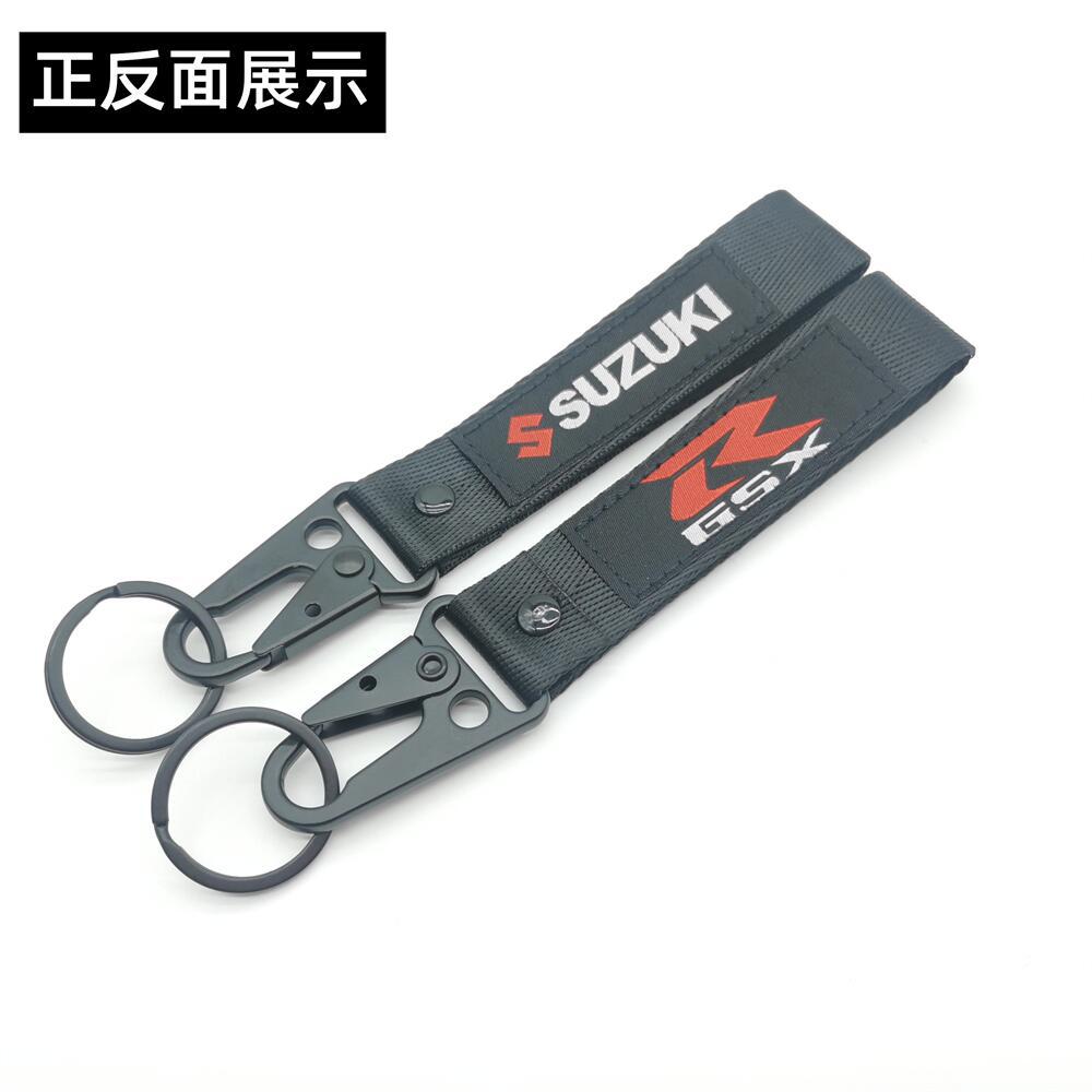 Suzuki Motorbike Motorcycle Car Keychain Keyring Keyfob Netby