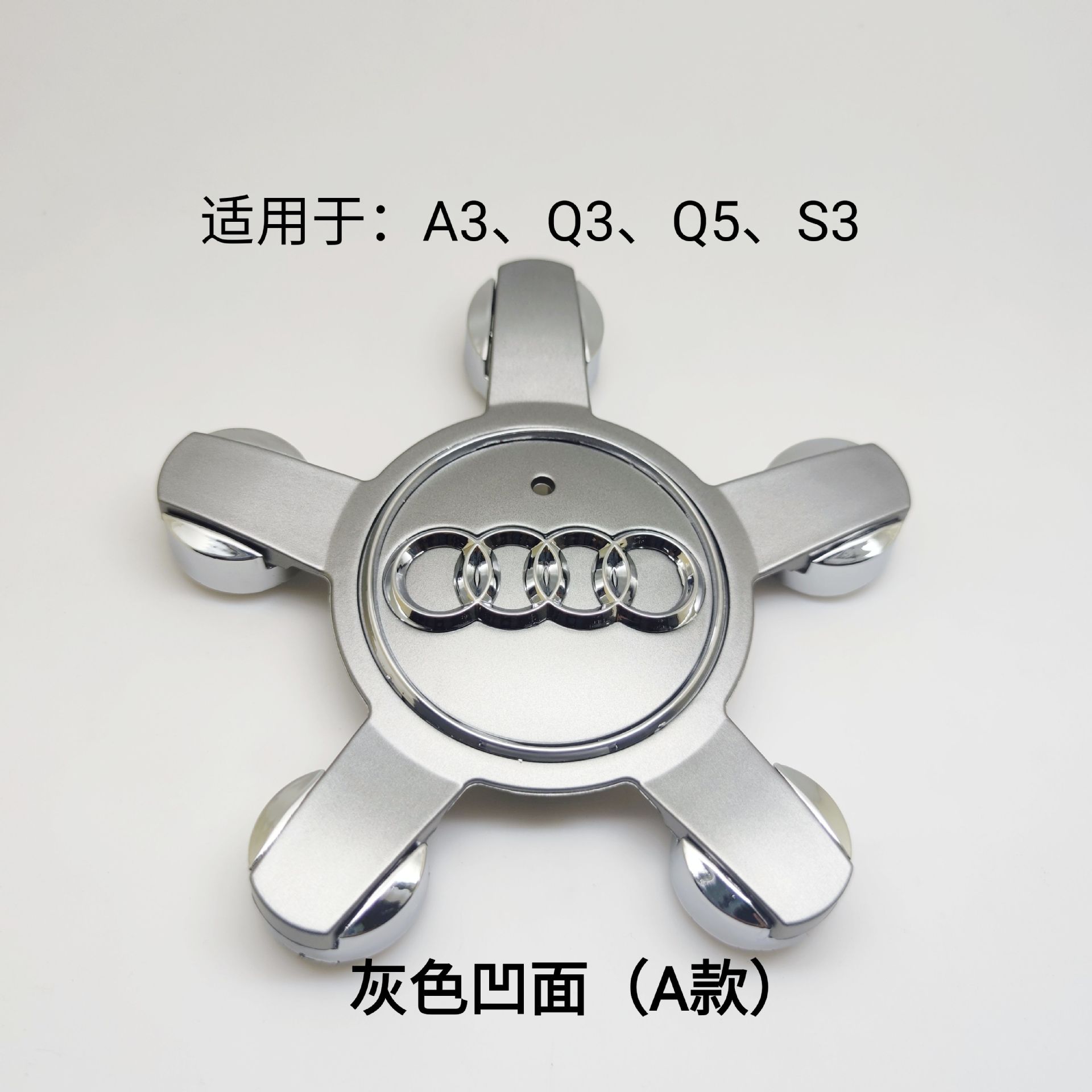 Convex Surface Car Wheel Center Cap Emblem Badge for Audi A3 A4 A6 Q3 Q5 Q7 A5 A7 Q2 Netby