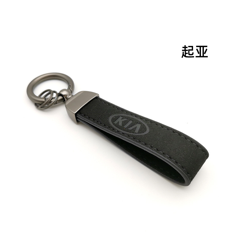 Alcantara Leather Car Logo Emblem Keychain Keyring Keyfob Netby