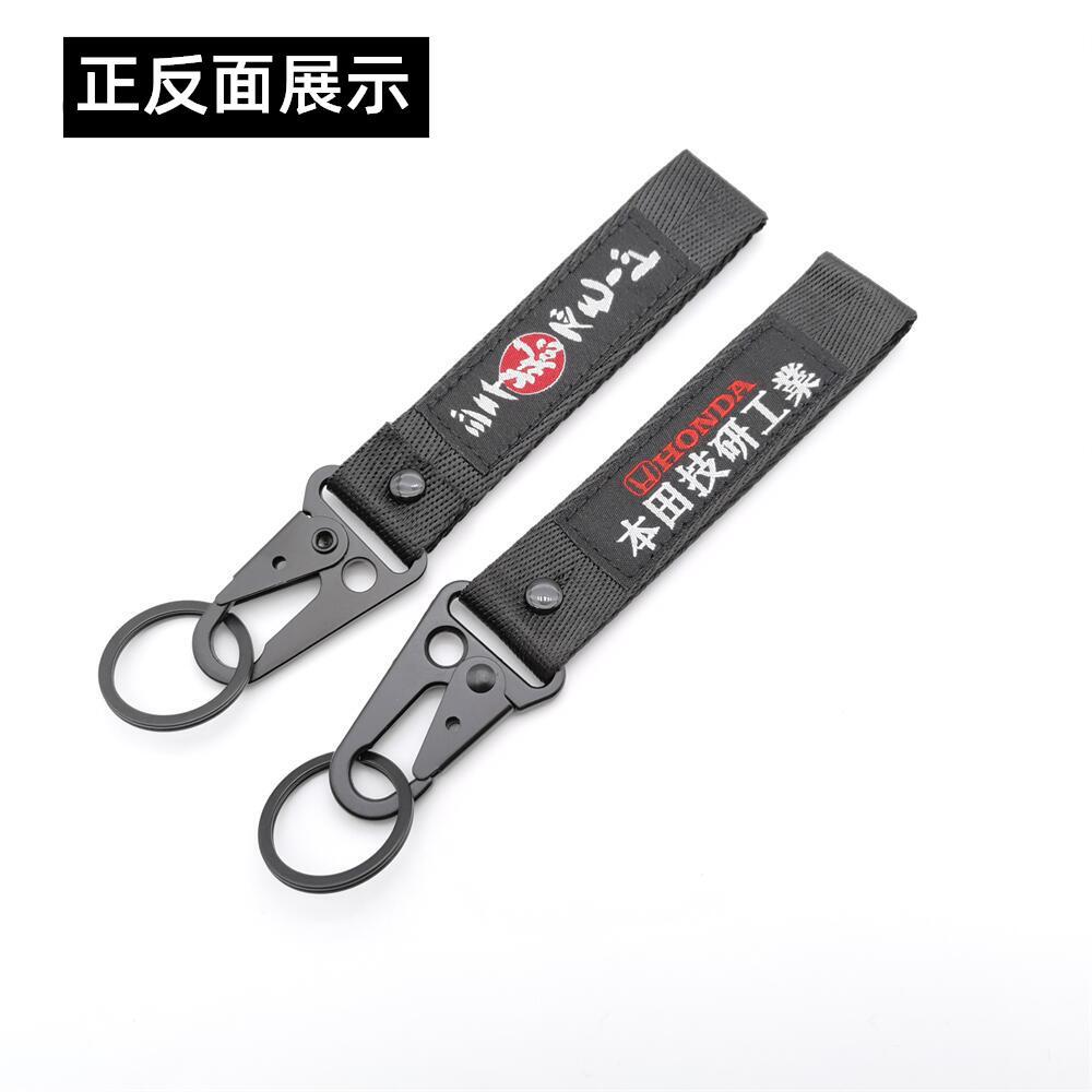 Honda Motorbike Keychain Keyring Keyfob Netby