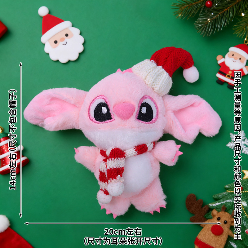 Animation Plush Stitch Festival Christmas Keychain Keyring Netby