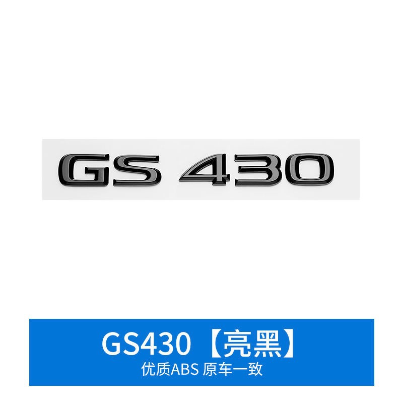 Lexus ES200 ES250 IS26 ES350 RX350 Car Emblem Badge Netby