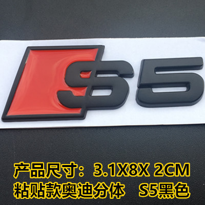 Metal Car Emblem for Audi S3 S4 S5 S6 S8 Silver Black Color Netby