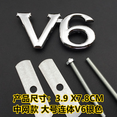 Metal V6 V8 Car Emblem Badge Grille Netby