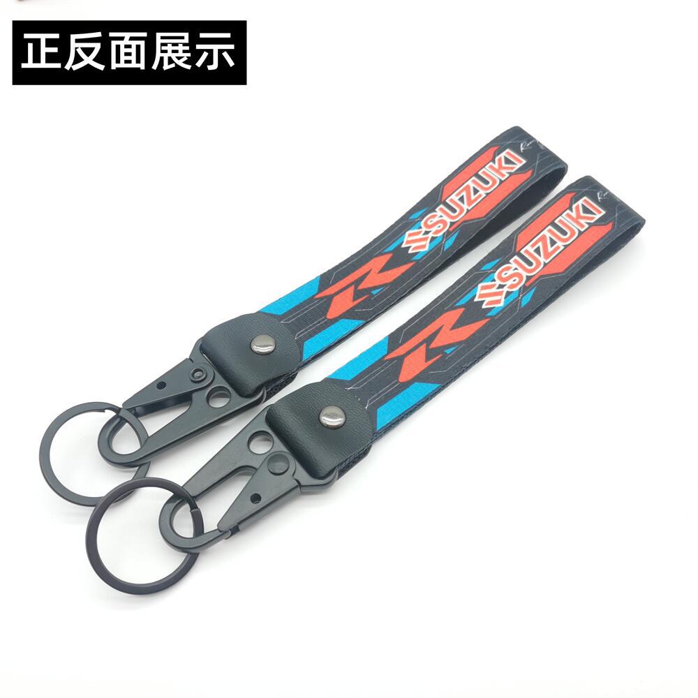 Suzuki Motorbike Motorcycle Car Keychain Keyring Keyfob Netby