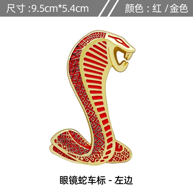 Car Grille & Body Emblem Badge for Mustang Cobra SHELBY Netby