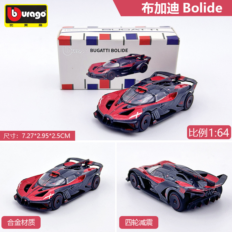 Metal Alloy 1:64 Racing Car Model for Bugatti Porsche 911 Ferrari SF90 Netby