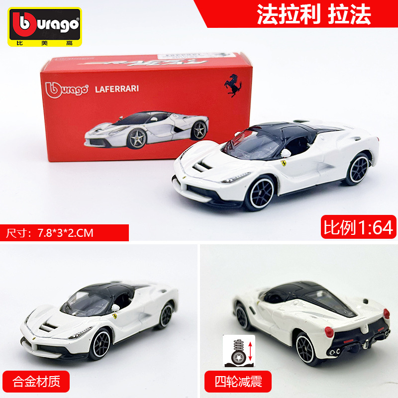 Metal Alloy 1:64 Racing Car Model for Bugatti Porsche 911 Ferrari SF90 Netby