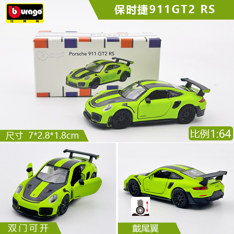 Metal Alloy 1:64 Racing Car Model for Bugatti Porsche 911 Ferrari SF90 Netby