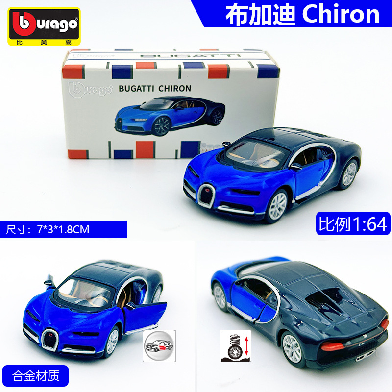 Metal Alloy 1:64 Racing Car Model for Bugatti Porsche 911 Ferrari SF90 Netby