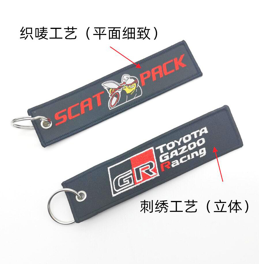 Metal Motorbike Car Logo Cloth Kering Keychain Keyfob for JDM GTI NISMO RALLIART TYPE R HKS TRD NOS Netby