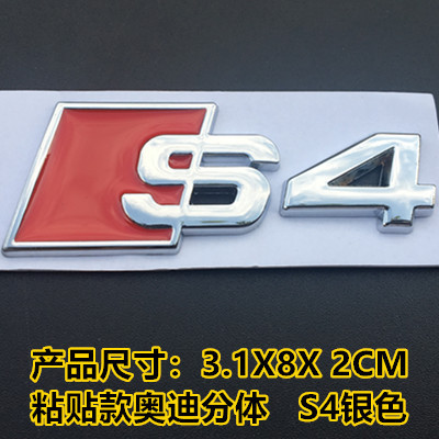 Metal Car Emblem for Audi S3 S4 S5 S6 S8 Silver Black Color Netby