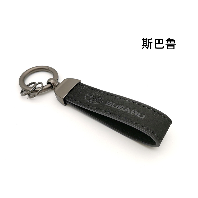 Alcantara Leather Car Logo Emblem Keychain Keyring Keyfob Netby