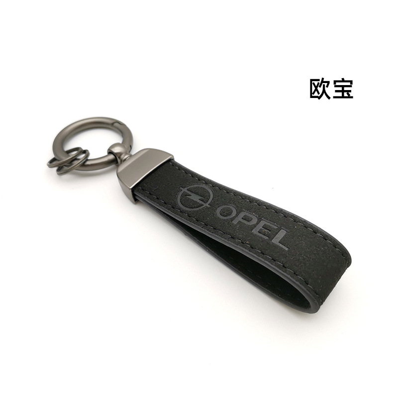 Alcantara Leather Car Logo Emblem Keychain Keyring Keyfob Netby