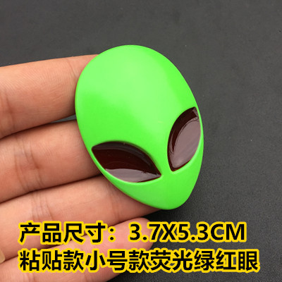 Metal Alien Face Car Sticker Netby