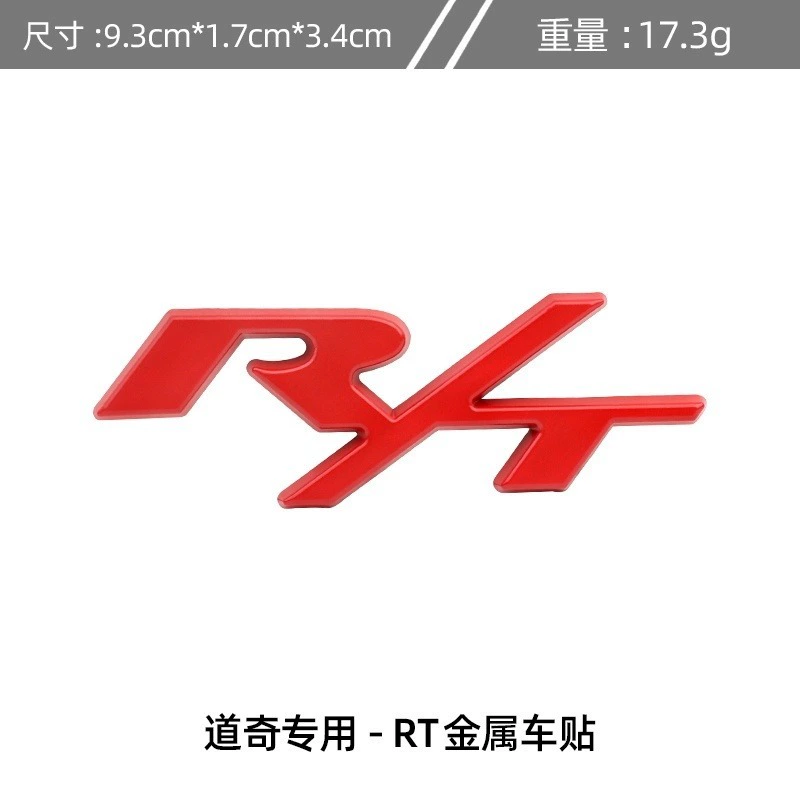 Metal RT R/T Car Emblem Badge for Truck Dodge Netby
