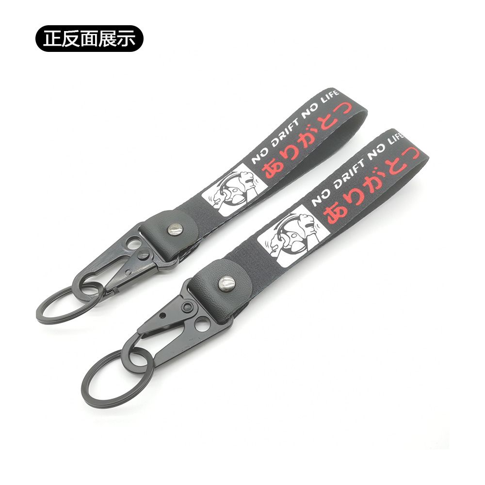NO DRIFT NO LIFE Eagle Buckle Keyring Keychain Keyfob Wrist Strap Netby