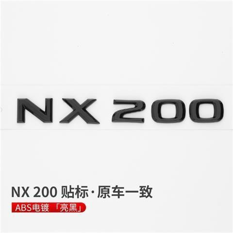 Lexus ES200 ES250 IS26 ES350 RX350 Car Emblem Badge Netby