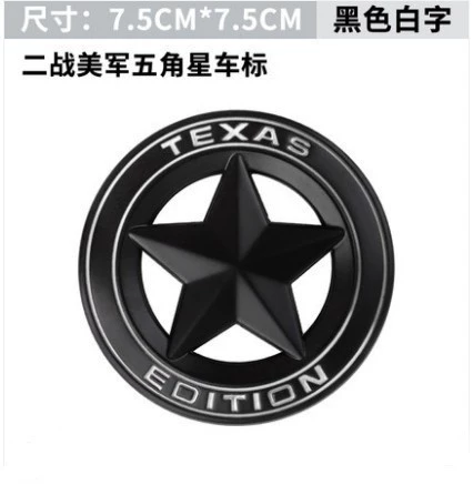 Round Metal Texas Car Sticker for Jeep Netby