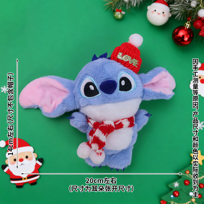 Animation Plush Stitch Festival Christmas Keychain Keyring Netby