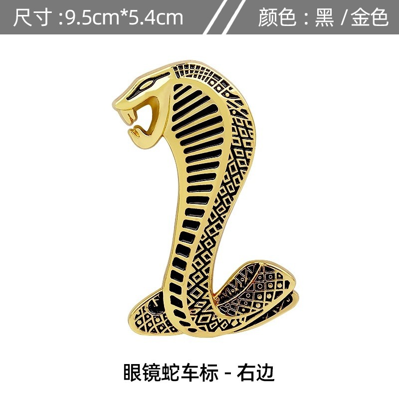 Car Grille & Body Emblem Badge for Mustang Cobra SHELBY Netby