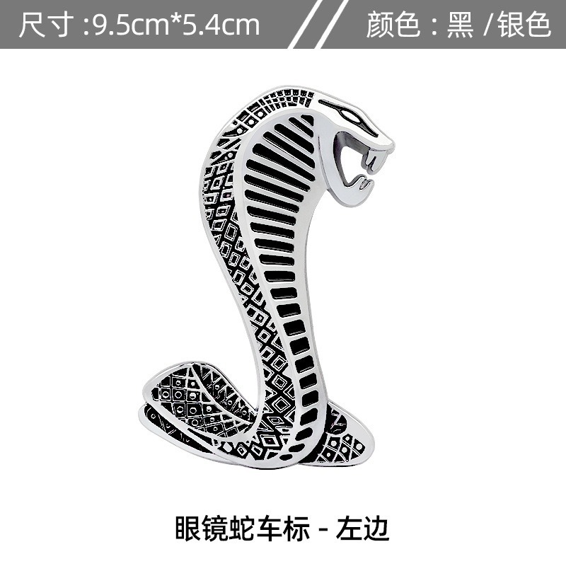 Car Grille & Body Emblem Badge for Mustang Cobra SHELBY Netby