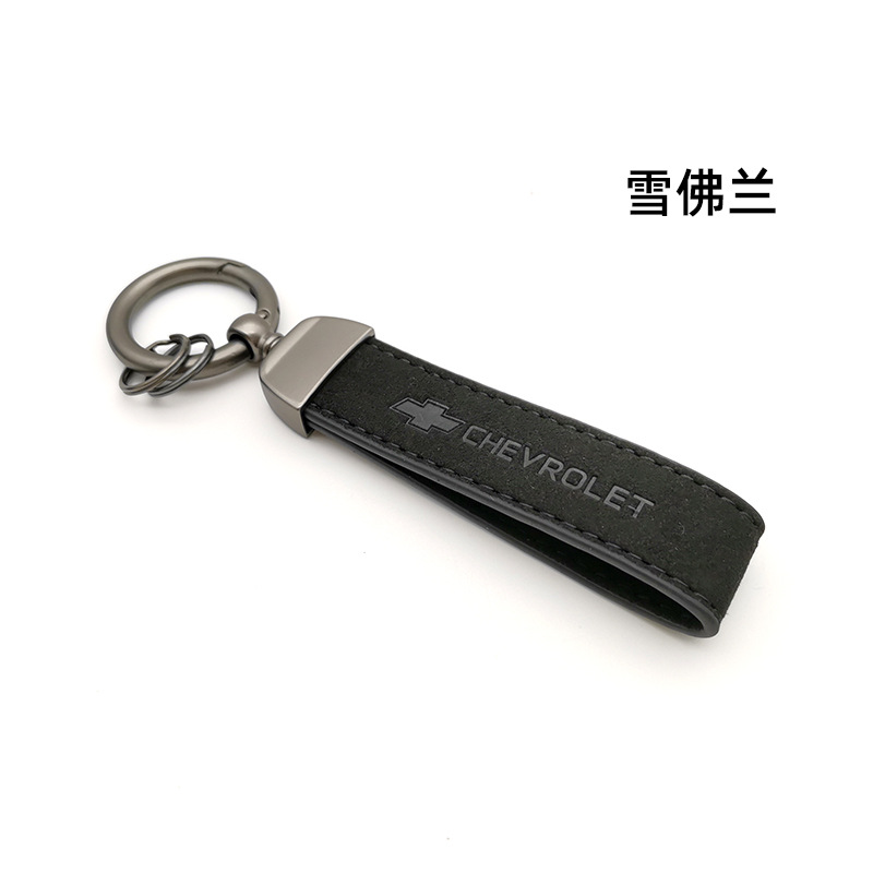 Alcantara Leather Car Logo Emblem Keychain Keyring Keyfob Netby