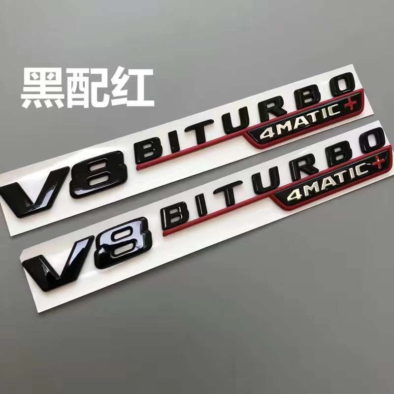 V8 BITURBO 4 MATIC Side Emblem Badge for Mercedes Benz Netby