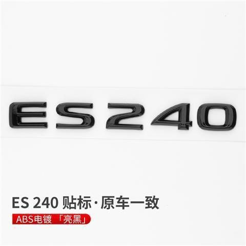 Lexus ES200 ES250 IS26 ES350 RX350 Car Emblem Badge Netby
