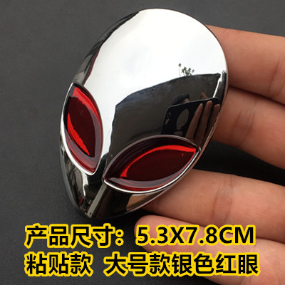 Metal Alien Face Car Sticker Netby