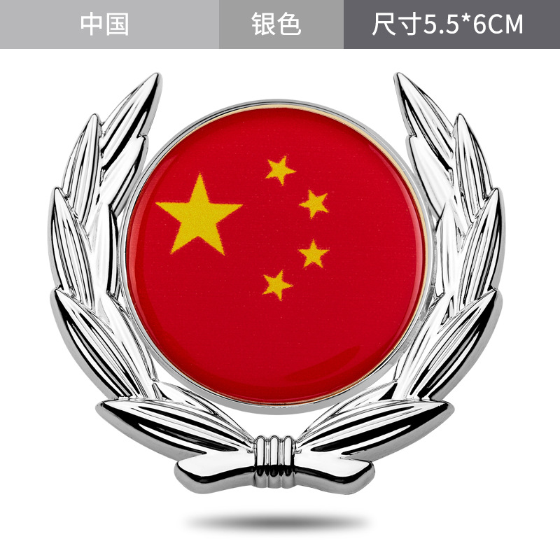 Metal National Flag Car Stickers of China USA UK France Germany Italy Netby
