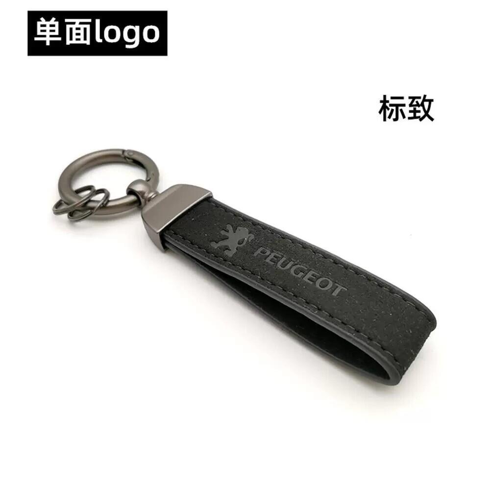 Alcantara Leather Car Logo Emblem Keychain Keyring Keyfob Netby