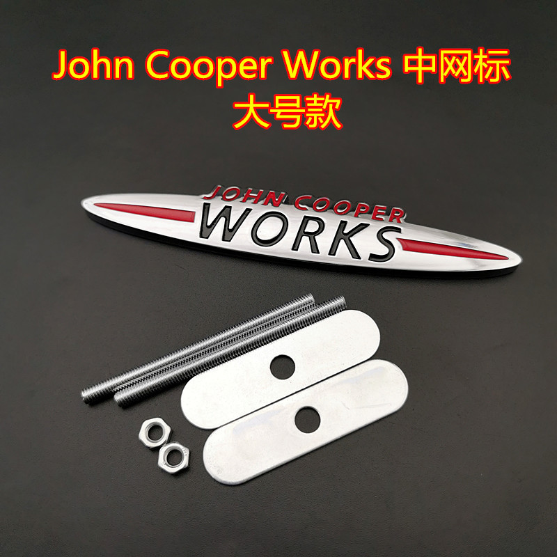 JOHN COOPER WORKS Car Emblem Badge for MINI COOPER Netby